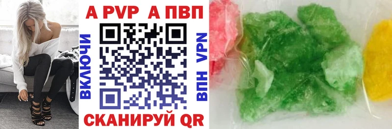 Купить Болохово COCAIN Альфа ПВП ГАШ Каннабис МЕФ