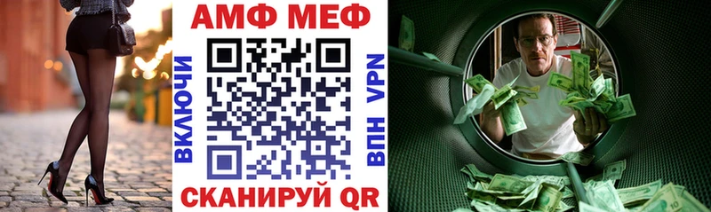 Амфетамин VHQ Болохово