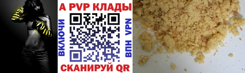 кракен ТОР Болохово Альфа ПВП мука