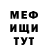 АМФЕТАМИН 97% Nero4ka