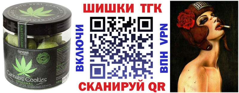 наркота  Болохово  Еда ТГК марихуана 