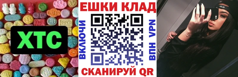 где купить наркотик  Болохово  мега ССЫЛКА  Ecstasy mix 