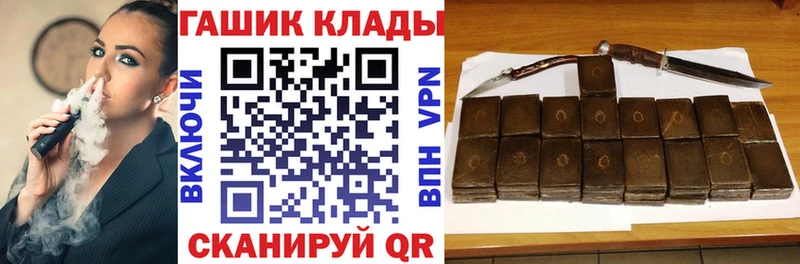 купить  сайты  Болохово  ГАШ Cannabis 