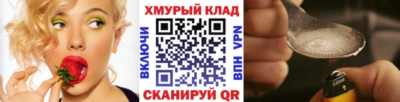 mega вход  Болохово  ГЕРОИН Афган 