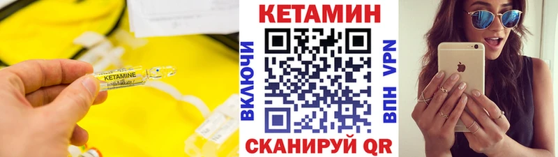 где купить наркоту  Болохово  КЕТАМИН ketamine 