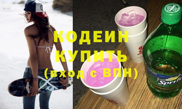 метамфетамин Абинск