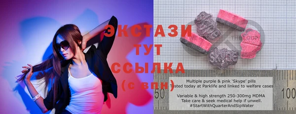 мефедрон мука Абдулино