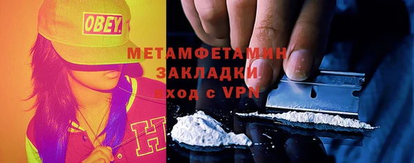 мефедрон мука Абдулино
