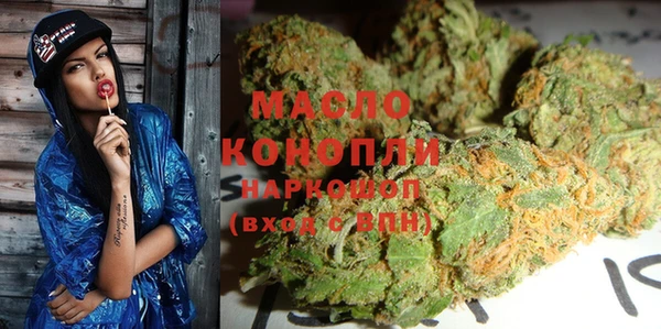 метамфетамин Абинск