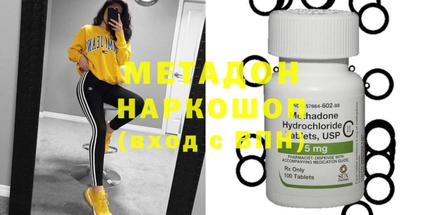 мефедрон мука Абдулино