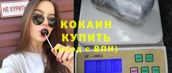 мефедрон мука Абдулино