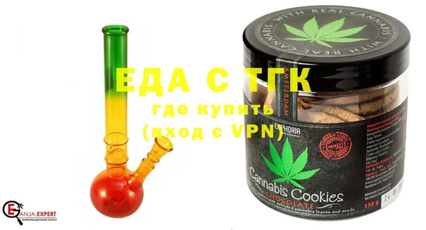мефедрон мука Абдулино