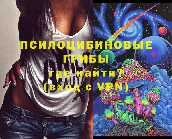 метамфетамин Абинск