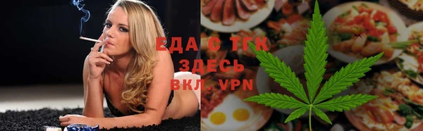 мефедрон мука Абдулино