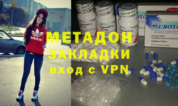 метамфетамин Абинск