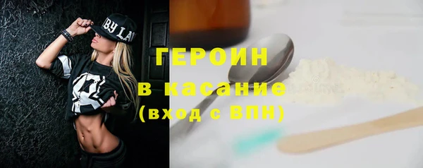 2c-b Гусь-Хрустальный