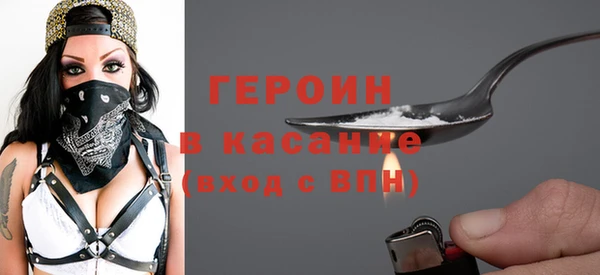 метамфетамин Абинск