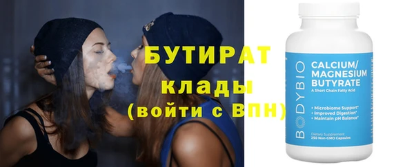 метамфетамин Абинск