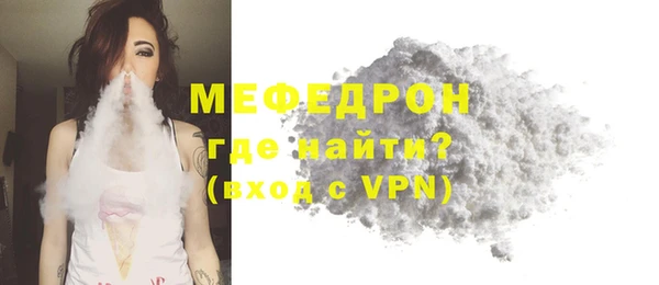 мефедрон мука Абдулино