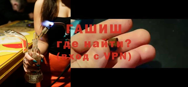 мефедрон мука Абдулино