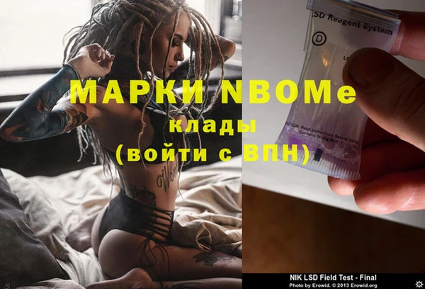 метамфетамин Абинск