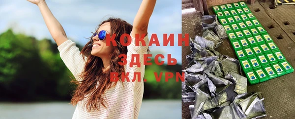 мефедрон мука Абдулино