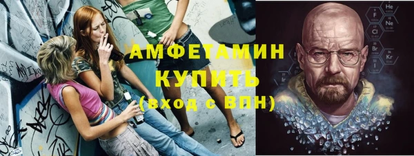 мефедрон мука Абдулино