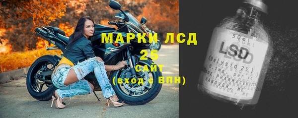 метамфетамин Абинск
