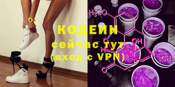 метамфетамин Абинск
