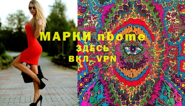 метамфетамин Абинск