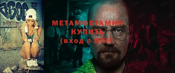 меф Абаза