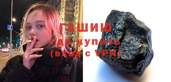 метамфетамин Абинск