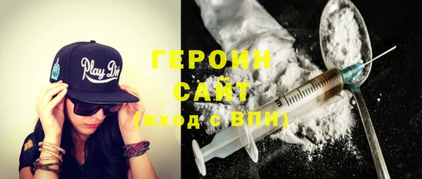 мефедрон мука Абдулино