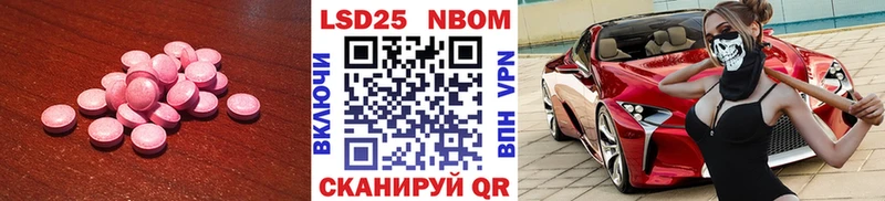 LSD-25 экстази ecstasy  Болохово 