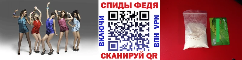 Метамфетамин винт  Болохово 