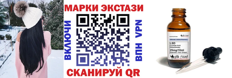 Марки N-bome 1,5мг  ОМГ ОМГ   Болохово 