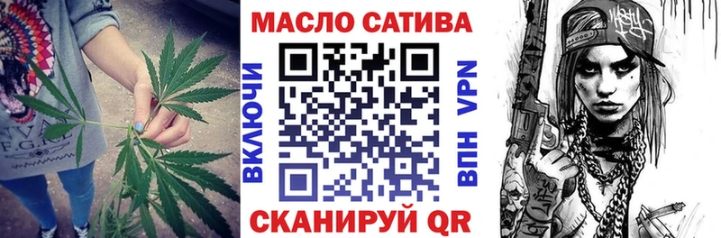 blacksprut как зайти  Болохово  сайты даркнета какой сайт  ТГК THC oil 