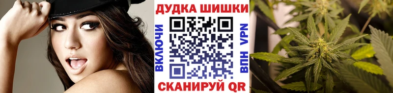 Шишки марихуана Bruce Banner Болохово